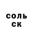 Дистиллят ТГК жижа Sant Mork