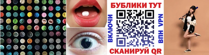 Ecstasy DUBAI  Пойковский 