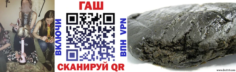 ГАШИШ 40% ТГК  цена наркотик  Пойковский 