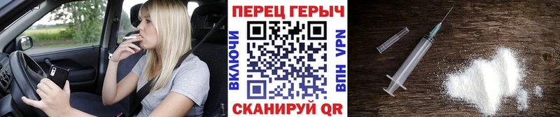 ГЕРОИН хмурый  omg сайт  Пойковский  где можно купить наркотик 