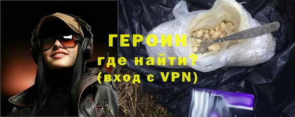 прущие грибы Абинск
