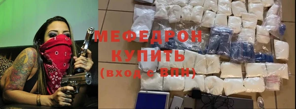 мет Абаза