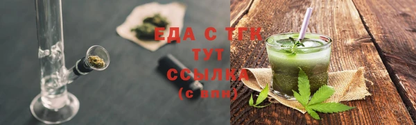 прущие грибы Абинск