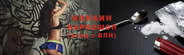 кристаллы Горно-Алтайск