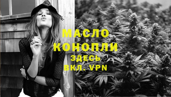 мет Абаза