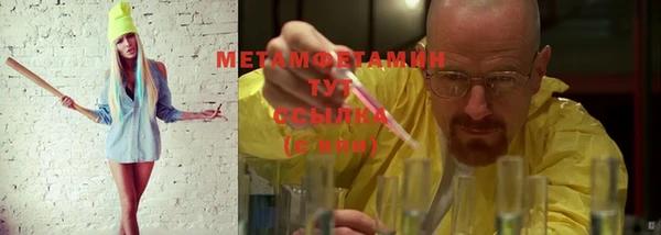 прущие крисы Абдулино