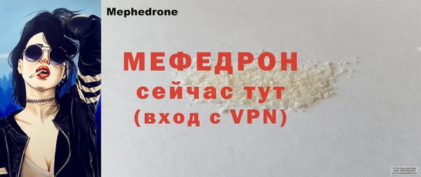 прущие крисы Абдулино