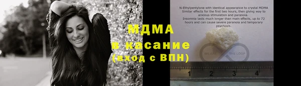мет Абаза