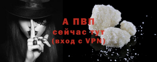 амф Горнозаводск