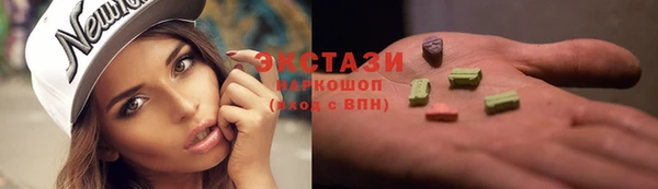 мет Абаза