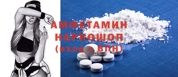 прущие крисы Абдулино