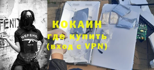 мет Абаза