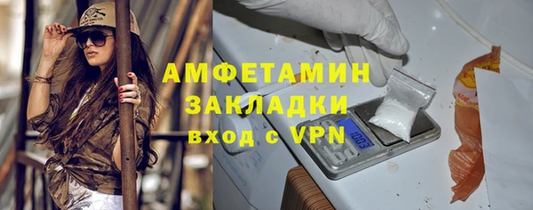мет Абаза