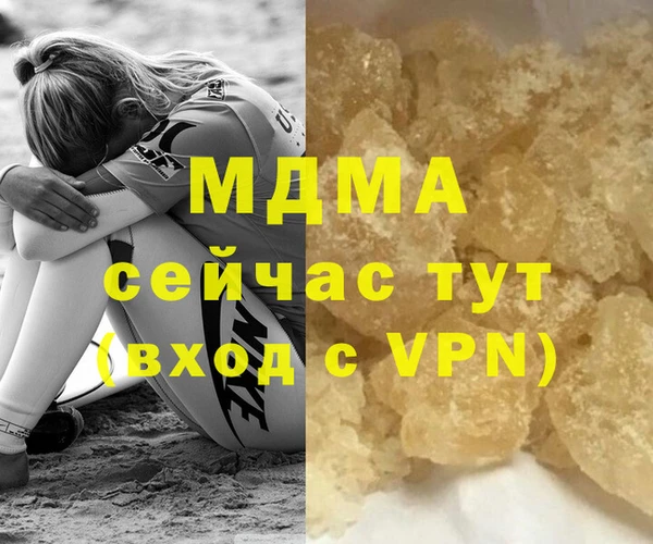 прущие грибы Абинск
