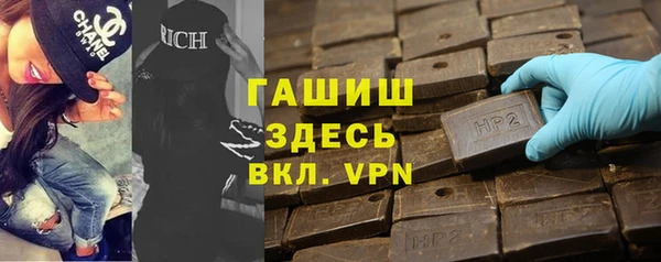 прущие грибы Абинск
