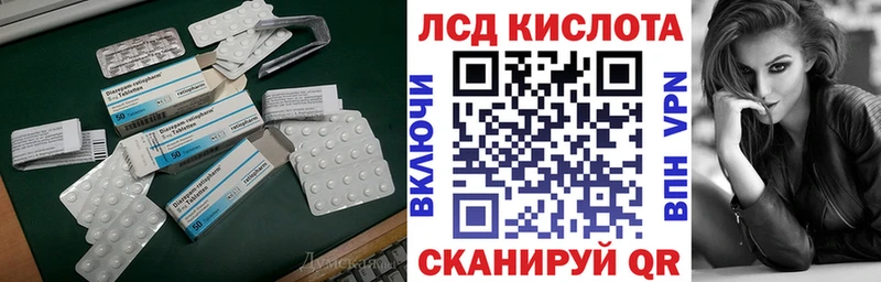 что такое   Пойковский  Лсд 25 экстази кислота 