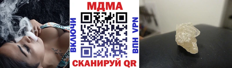 купить наркотик  Пойковский  MDMA Molly 
