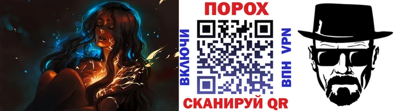 Первитин Methamphetamine  наркота  Пойковский 